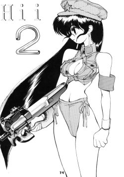 Page 74 of NN GACHOON