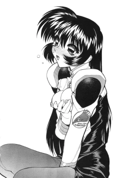 Page 80 of NN GACHOON