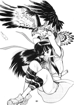 Page 81 of NN GACHOON