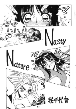 Page 83 of NN GACHOON