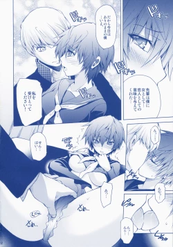 Page 11 of Everyday Younglife Eros