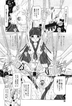 Page 31 of Ayla Deluxe - Vol.16