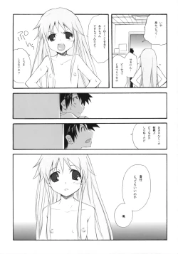 Page 16 of Toaru Sister no Kinsoku Jikou
