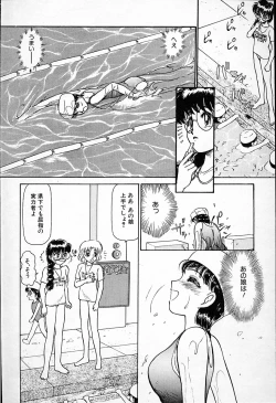 Page 113 of hina chan no arubaito nikki