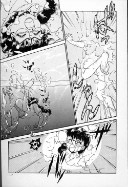 Page 118 of hina chan no arubaito nikki