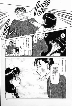 Page 138 of hina chan no arubaito nikki