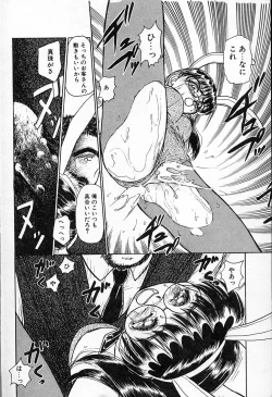 Page 167 of hina chan no arubaito nikki