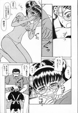 Page 58 of hina chan no arubaito nikki