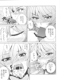 Page 11 of Yuuka Ijiri