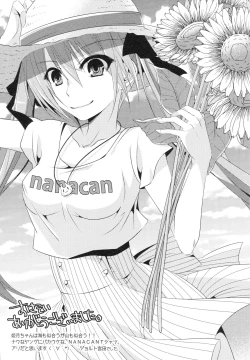 Page 22 of Imouto Choukyou Nikki and more