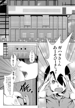 Page 2 of Koyomi H San