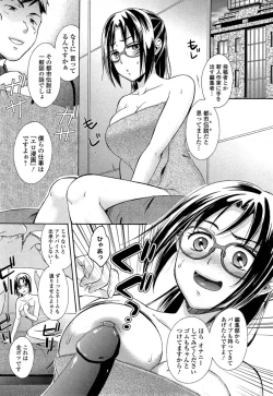 Page 25 of Mo Onna no Tameiki Ch. 1-2