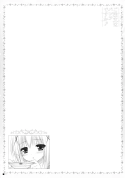 Page 16 of Gochuumon wa Pants Desu ka?