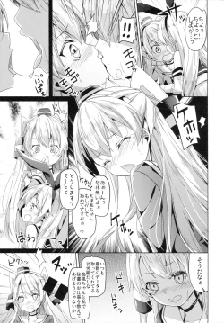 Page 10 of Taiha de Panpan Amatsukaze-chan Higawari Docking
