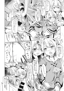Page 11 of Taiha de Panpan Amatsukaze-chan Higawari Docking