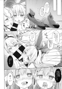 Page 19 of Taiha de Panpan Amatsukaze-chan Higawari Docking