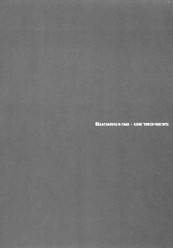 Page 20 of idoLiVE Tsuika Kouen Yoru no bu