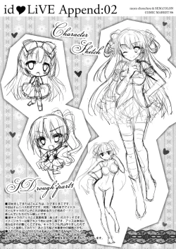 Page 9 of idoLiVE Tsuika Kouen Yoru no bu