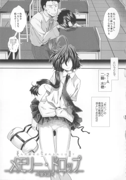 Page 103 of CC Girls