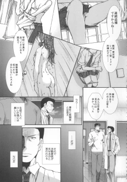 Page 105 of CC Girls