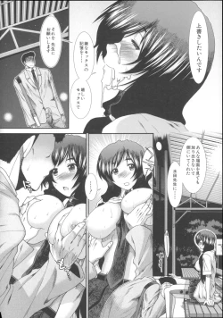 Page 124 of CC Girls