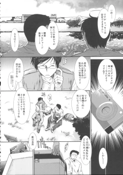 Page 146 of CC Girls