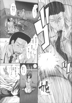 Page 158 of CC Girls