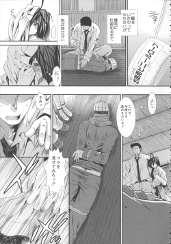 Page 159 of CC Girls