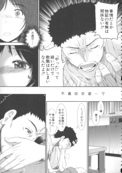 Page 192 of CC Girls