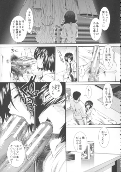 Page 204 of CC Girls