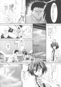 Page 211 of CC Girls