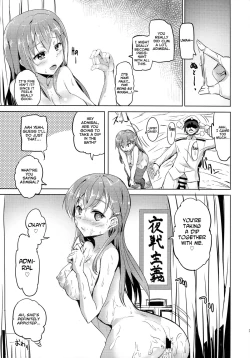 Page 23 of Suzuya no Hajimete