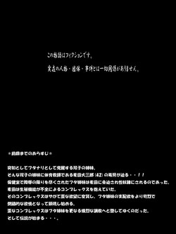 Download Futamana Narikana 4