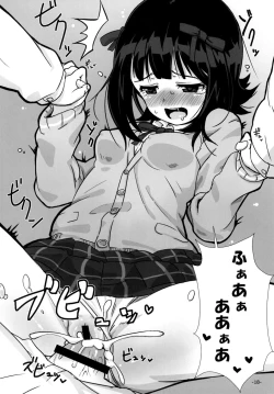 Page 17 of "Onegaishimasu" to, Haruka san ga