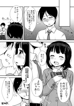 Page 19 of "Onegaishimasu" to, Haruka san ga
