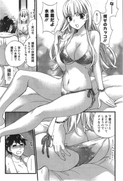 Page 49 of Zettai ☆ Harem QUEENS Ch.1-4