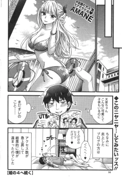 Page 60 of Zettai ☆ Harem QUEENS Ch.1-4