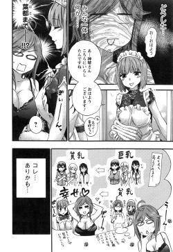 Page 66 of Zettai ☆ Harem QUEENS Ch.1-4