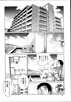 Page 2 of Chichi Tsuma x2 Ch.1-2