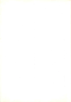 Page 2 of DANGER ZONE Vol. 1.5