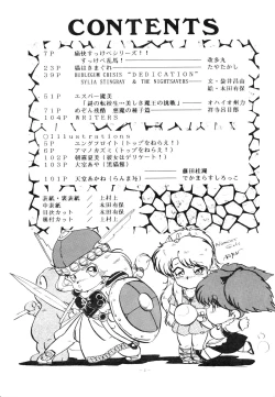 Page 4 of LOOK OUT 20