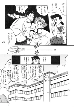 Page 69 of LOOK OUT 20