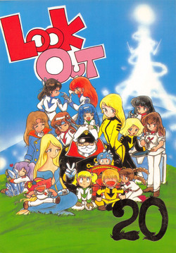 Download LOOK OUT 20