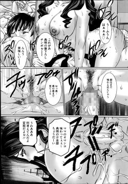 Page 183 of COMIC Mate 2014-10