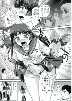 Page 6 of DR:II Ep.4 Natsu Gasshuku