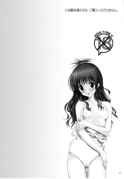 Page 3 of Momo ☆ Mikan