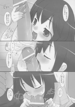 Page 10 of Suzu no Onkai