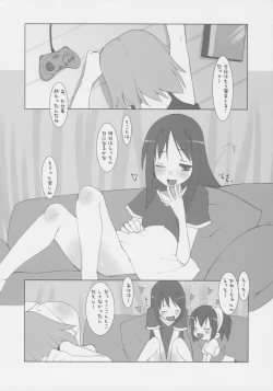 Page 4 of Suzu no Onkai