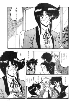 Page 37 of BATTLE GET ON!