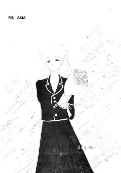 Page 6 of BATTLE GET ON!